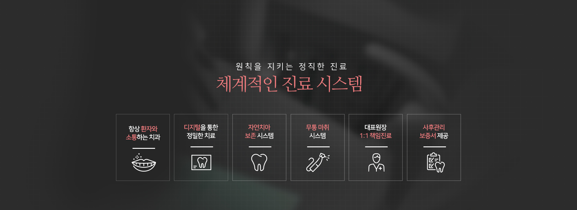 slide02